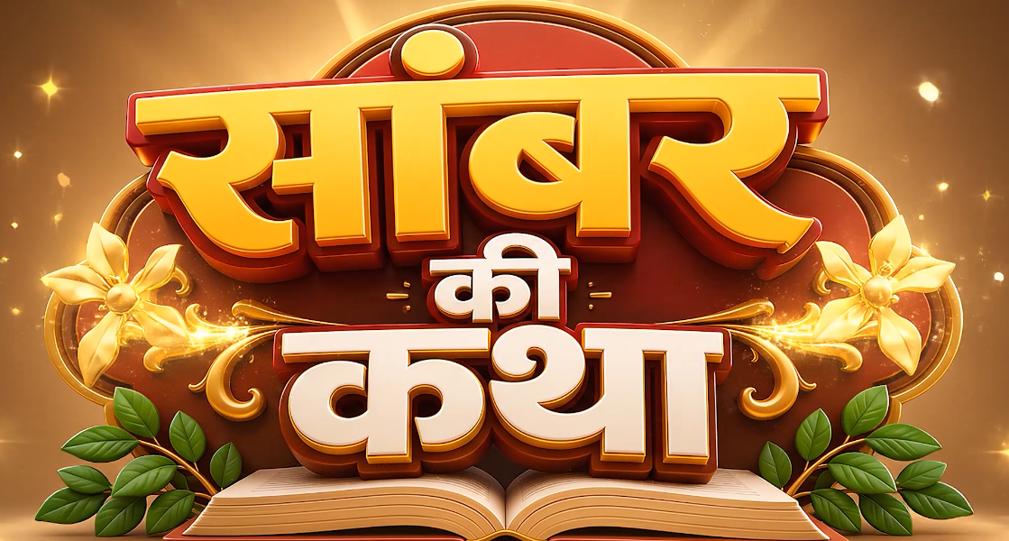 Hindi