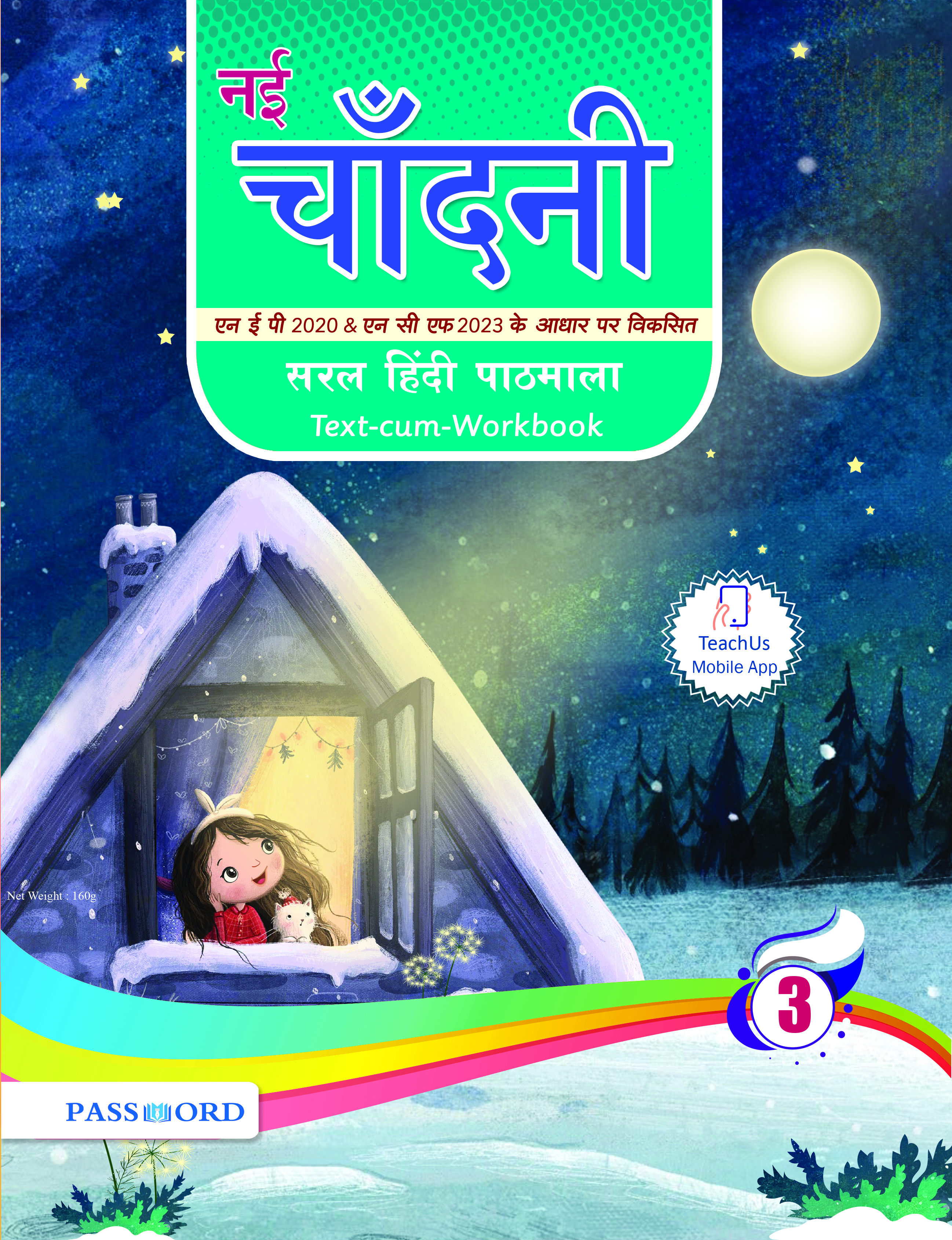 Chandini Hindi Padamala Class 3